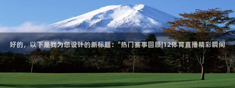 新闻图片