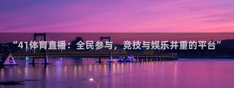 新闻图片